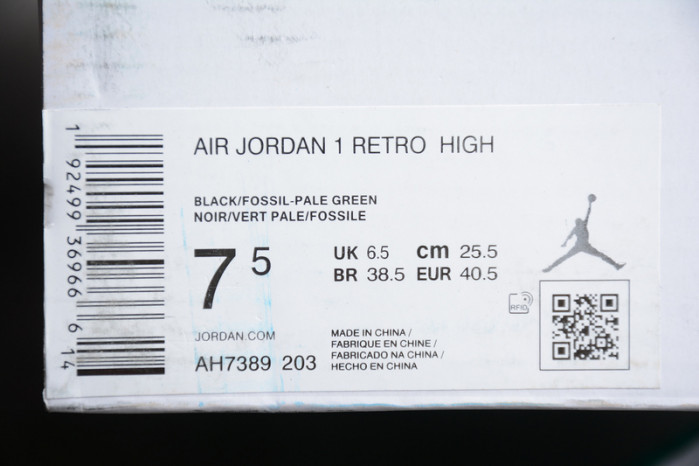 air jordan 1 high cracked metallic leather ah7389-203
