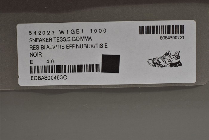 Ba*len*cia*ga track with led 5000012