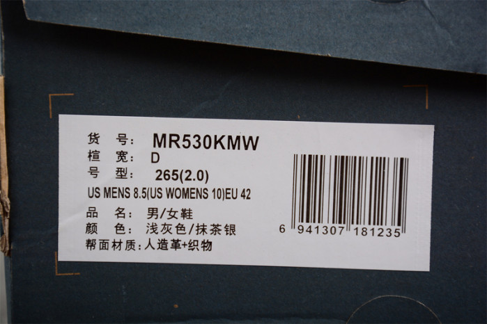 New Balance 530 MR530KMW