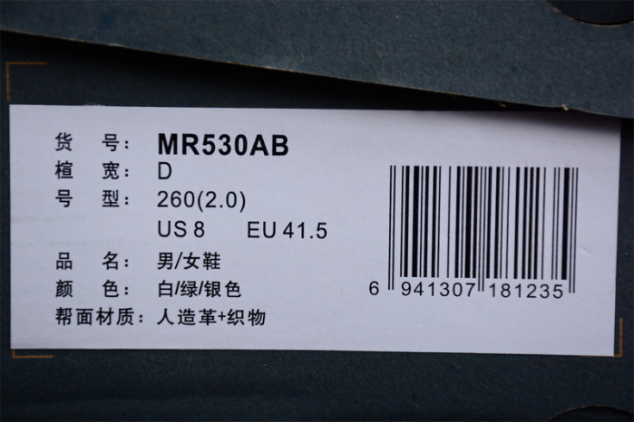 New Balance NB530 MR530AB