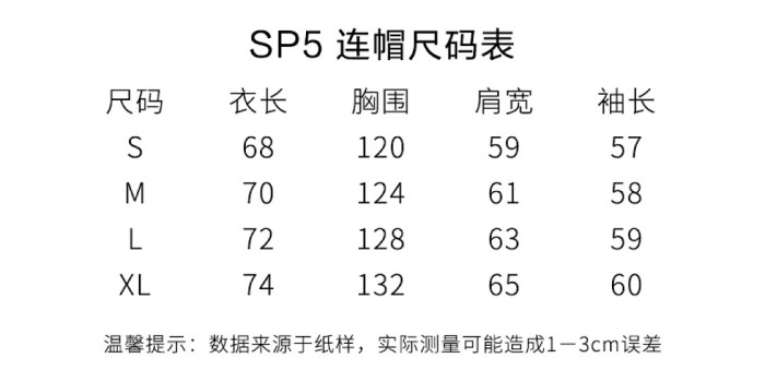 SP5DER S551