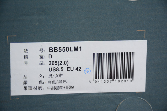 New Balance BB550 BB550LM1