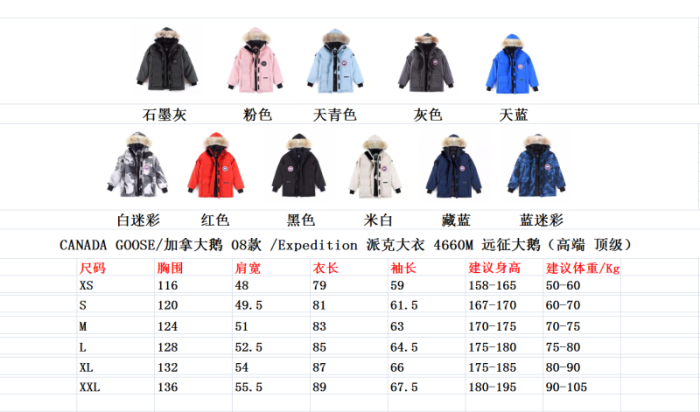 Canada G00SE JACKET CG24