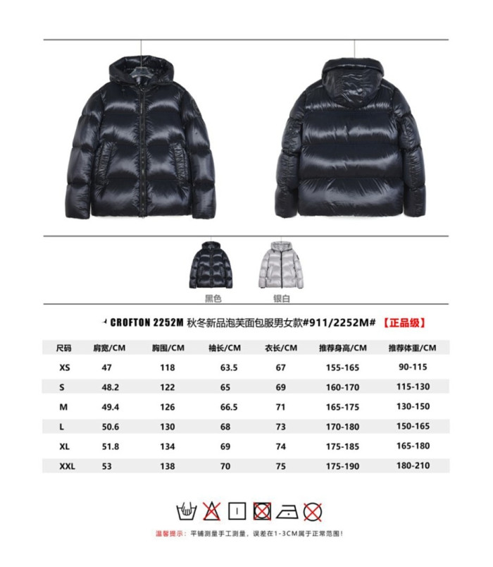 Canada G00SE JACKET CG44